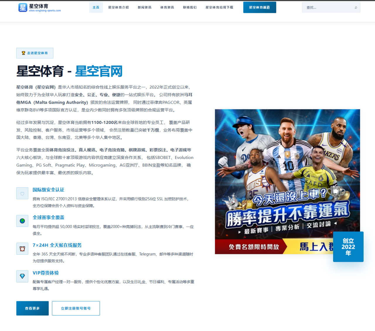 哈兰德热身赛连场破门引发关注曼城锋线效率对比深度解析